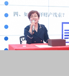 聘请北京知名资深律师进行专业讲座活动