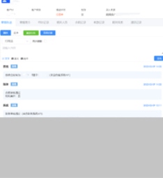 留存客户数据,全程数字留痕,驱动业务增长